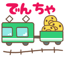 Child said it by mistake. sticker #3049205