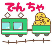 Child said it by mistake. sticker #3049205