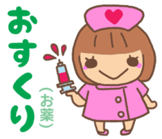 Child said it by mistake. sticker #3049206