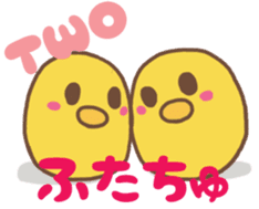 Child said it by mistake. sticker #3049209