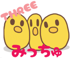 Child said it by mistake. sticker #3049210