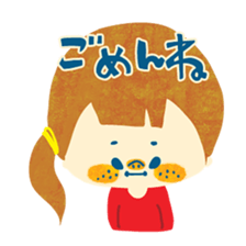 Mother's possible story 2. sticker #3049278