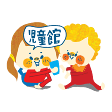 Mother's possible story 2. sticker #3049288