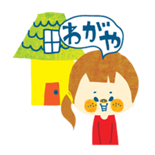 Mother's possible story 2. sticker #3049290