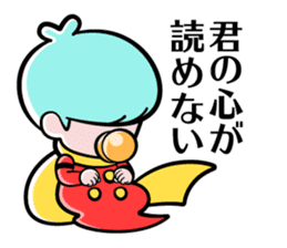 CYBORG009 sticker #3049299