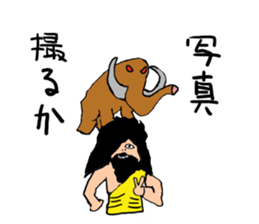 barbarians sticker #3049336