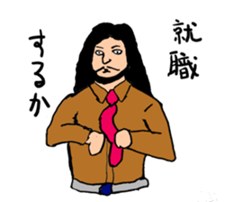 barbarians sticker #3049338