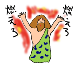 barbarians sticker #3049339