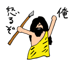 barbarians sticker #3049340