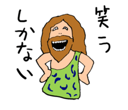 barbarians sticker #3049341