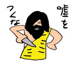 barbarians sticker #3049342