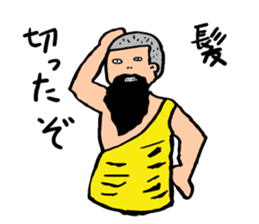 barbarians sticker #3049344