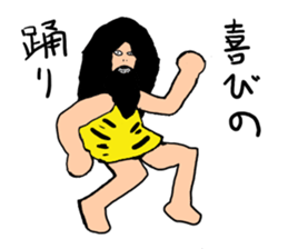 barbarians sticker #3049346