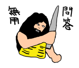 barbarians sticker #3049347