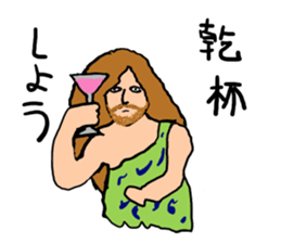 barbarians sticker #3049350