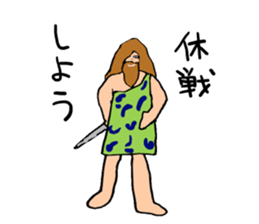 barbarians sticker #3049354