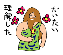 barbarians sticker #3049357