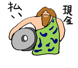 barbarians sticker #3049361