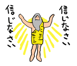 barbarians sticker #3049365