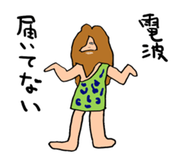 barbarians sticker #3049366