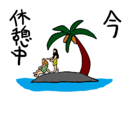 barbarians sticker #3049370