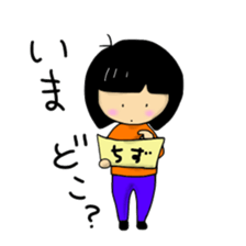 elementary school daughter like sticker #3049455