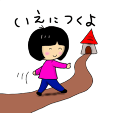 elementary school daughter like sticker #3049458