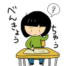 elementary school daughter like sticker #3049462