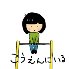 elementary school daughter like sticker #3049464