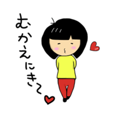 elementary school daughter like sticker #3049471