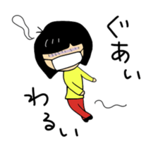 elementary school daughter like sticker #3049473