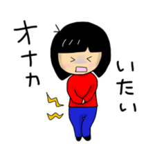 elementary school daughter like sticker #3049484