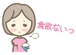 I love you Sticker(japanese) sticker #3049612