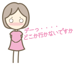 I love you Sticker(japanese) sticker #3049615