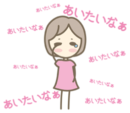 I love you Sticker(japanese) sticker #3049617