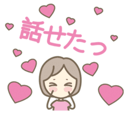 I love you Sticker(japanese) sticker #3049623