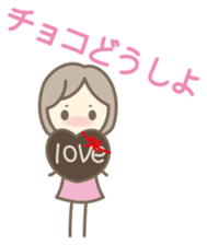 I love you Sticker(japanese) sticker #3049629