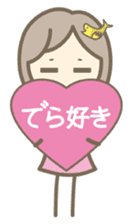 I love you Sticker(japanese) sticker #3049637