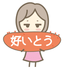 I love you Sticker(japanese) sticker #3049638
