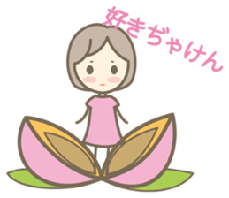 I love you Sticker(japanese) sticker #3049642