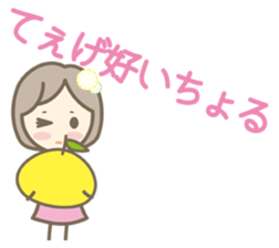 I love you Sticker(japanese) sticker #3049644