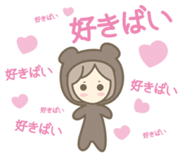 I love you Sticker(japanese) sticker #3049647