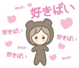 I love you Sticker(japanese) sticker #3049647