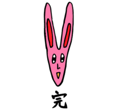 Cool rabbit. sticker #3049755