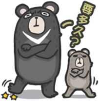 Formosan black bear Great! sticker #3050026