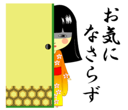 Positive girl and Negative girl sticker #3050091