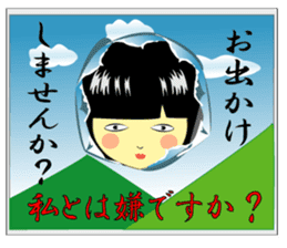 Positive girl and Negative girl sticker #3050094