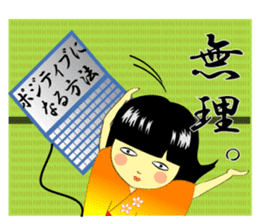 Positive girl and Negative girl sticker #3050100