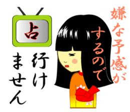 Positive girl and Negative girl sticker #3050102