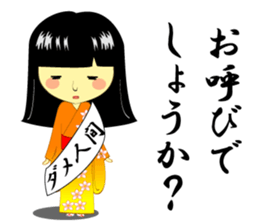 Positive girl and Negative  girl sticker #3050129